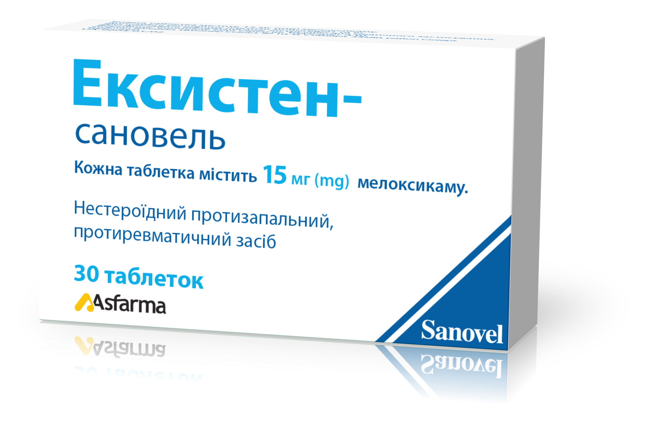 Ексистен-сановель